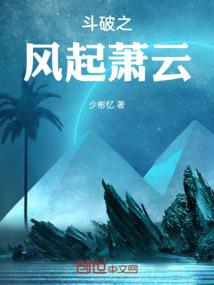 临君策