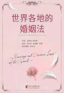 南林有妖