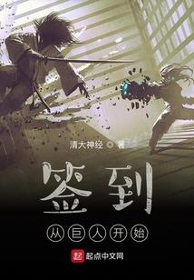 雪原尘