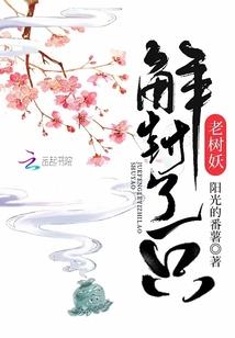 从表演小品开始爆红