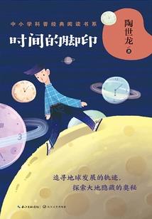 囚龙记