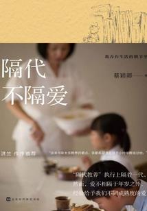 真假未婚失忆妻