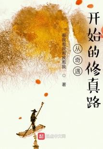 人间结界