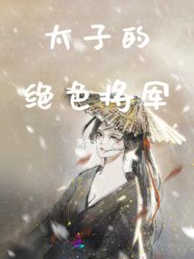 无限之万界召唤