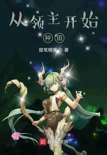 钻石婚约：傲娇碰腹黑