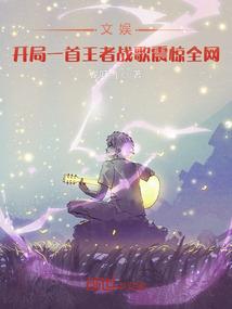 重生之死神传承