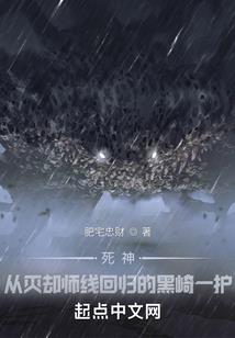 无极剑圣在异界
