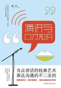 如何，世界