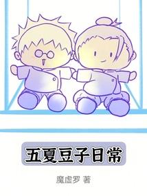 天咒者逆天行