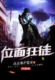 开局获得森森果实