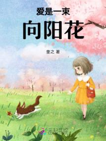 锦年安好，许你天荒地老