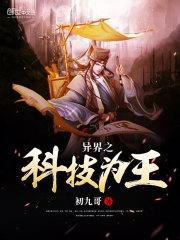 孤独饮双雪
