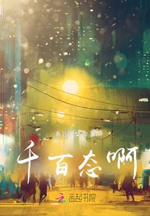 惘灭