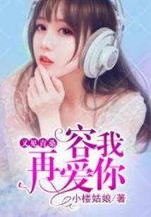 穿越后我靠科研在王府当团宠
