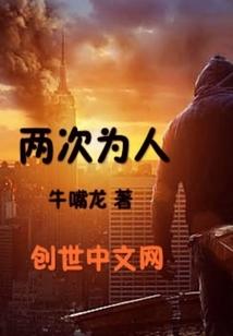 穿越之逍遥王爷自在妃