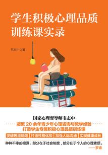 意外救病娇