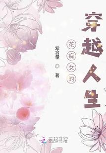予恋迟欢
