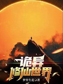 误嫁豪门：权少持证骗婚