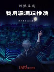 重生之金陵险恶