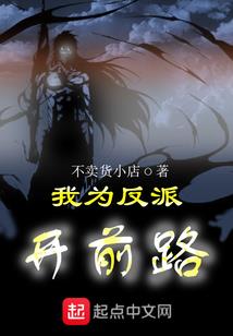 末世凶兽录