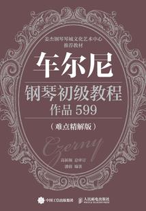 天则轮回