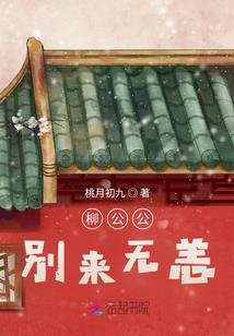 白茶清欢，闲来无事