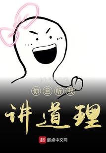 废柴人