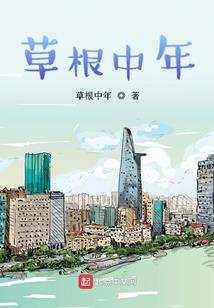 苏十六