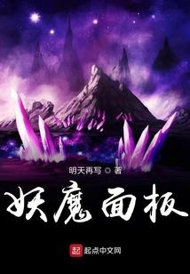 界墓传说