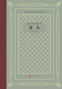 《我们都曾爱过》
