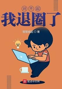 创仙记