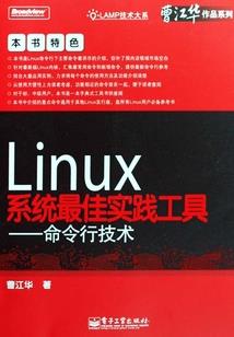 魔剑江湖恩仇录