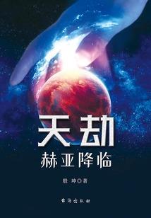 小妖笑