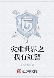 保险公司的那点破事