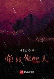 异能金身