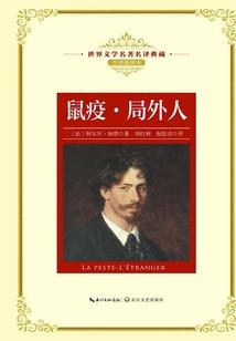 公主殿下之邪魅杀手