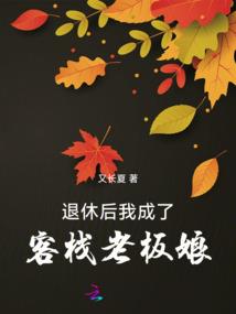 转身回头我还爱着你