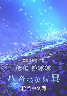战魂冢