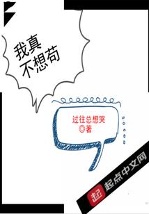 符阵道仙