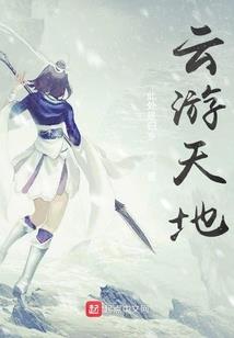 初生南意