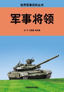 我的老公练过的