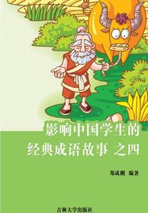 玄梦旅