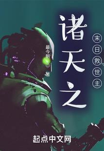 罪恶天空