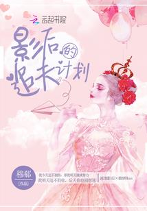 斗罗大陆之天灾