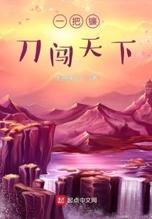 殊斗