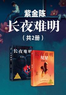 陌上离歌之不忘
