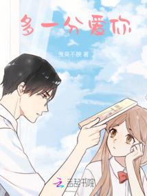 异梦吾星