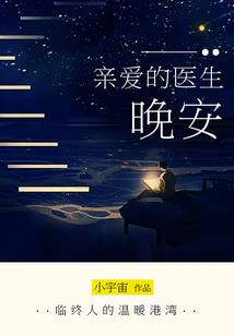 都市无上仙尊