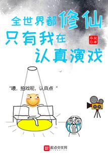 火影之重生春野樱