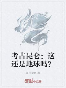 异世修仙我做主